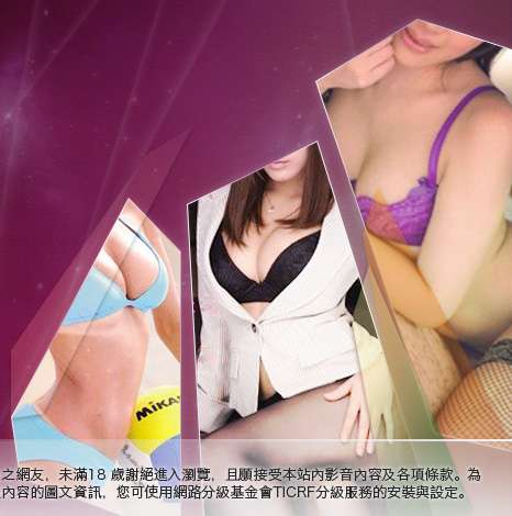 視訊美女聊天俱樂部大胸部美女圖